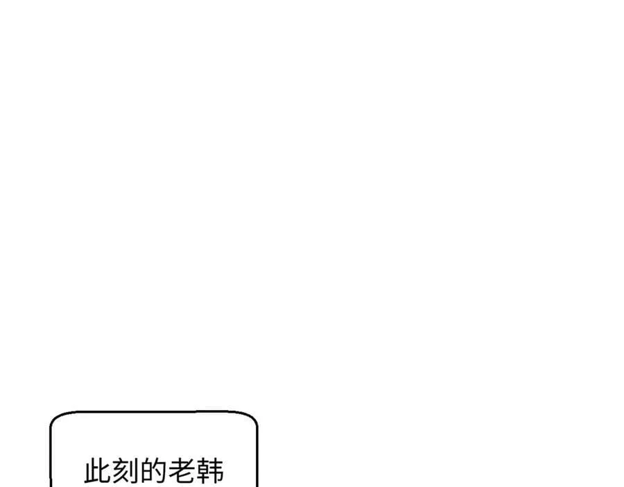 205 万不得已的决定194