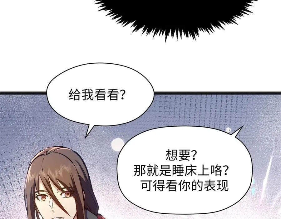 209 神秘红石,变强的韩绝75