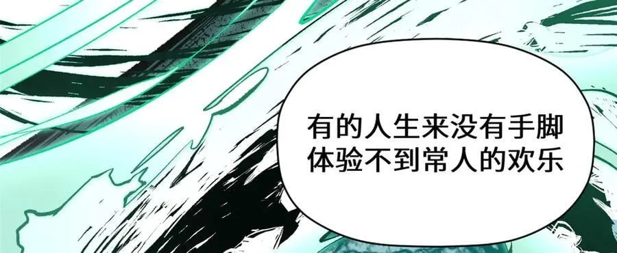 208 楚世人的执念25