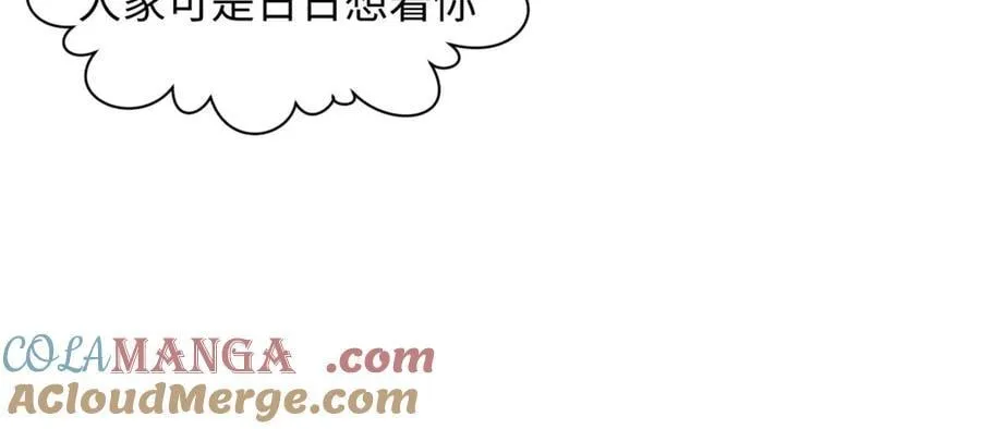 209 神秘红石,变强的韩绝80