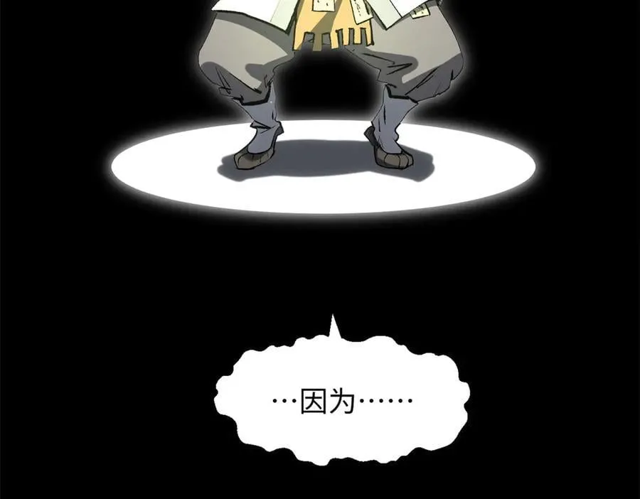 208 楚世人的执念51