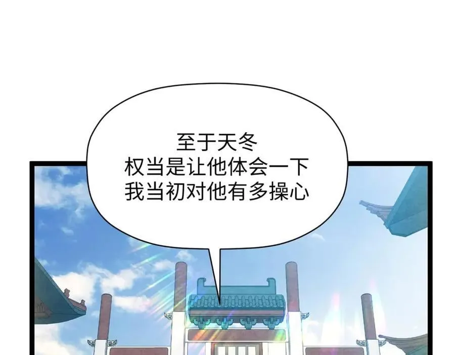207 唯有你不行46