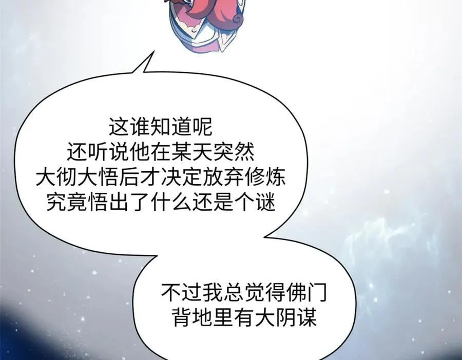 210 就此别过,望君平安18