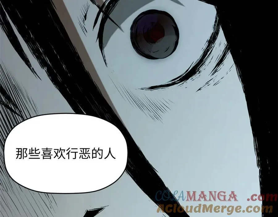 208 楚世人的执念48