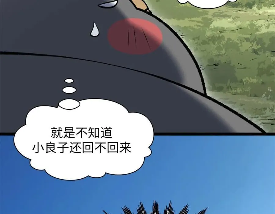 210 就此别过,望君平安66