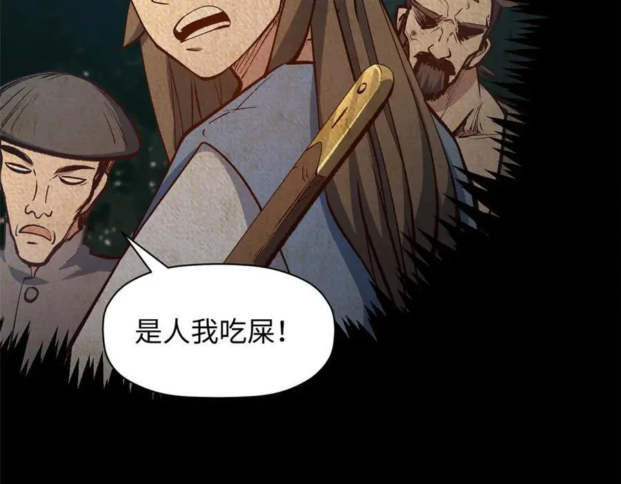208 楚世人的执念125