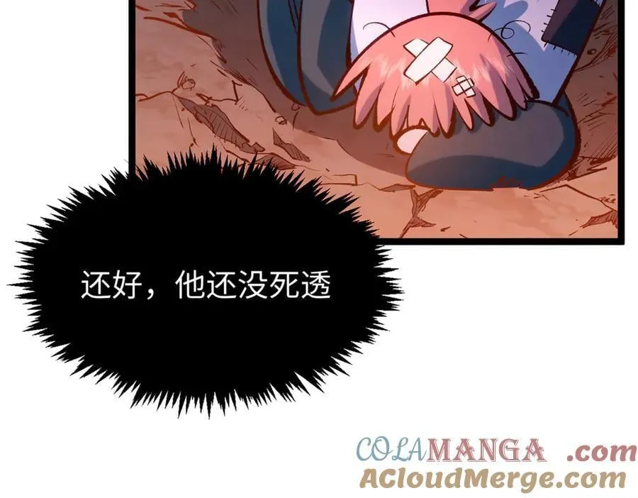 206 恶来妖圣80
