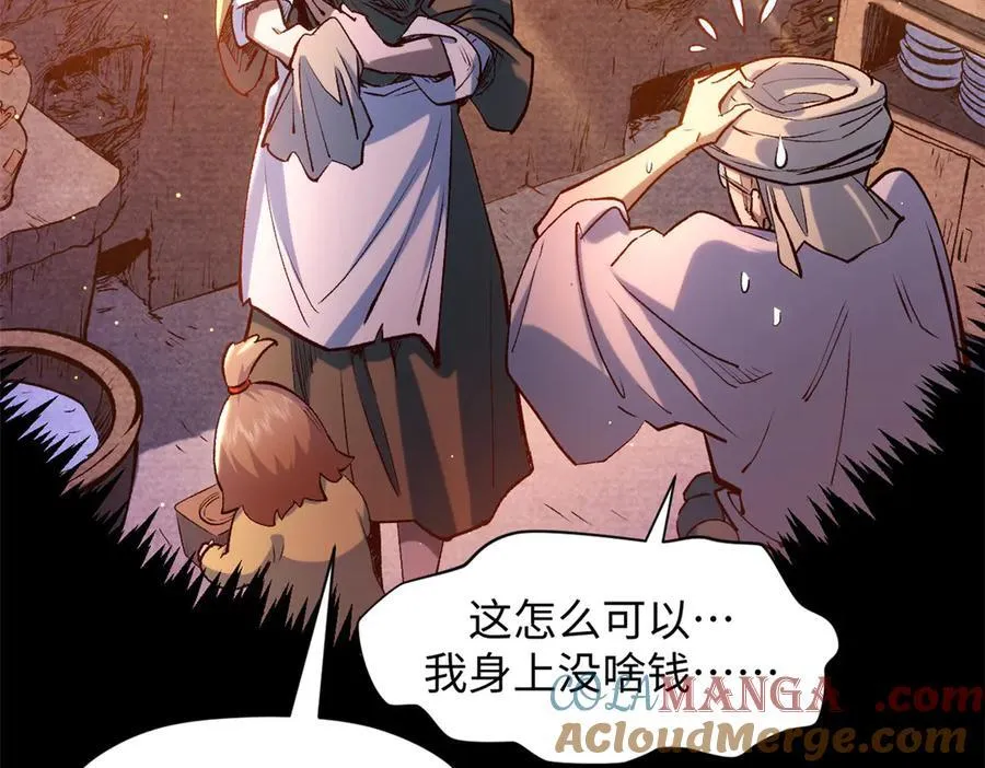208 楚世人的执念60
