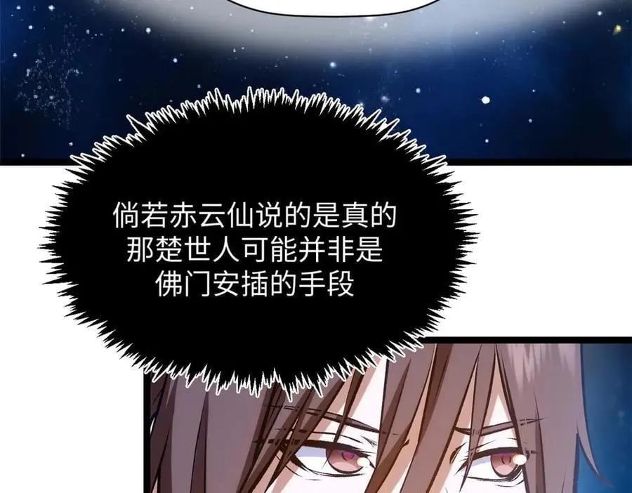 210 就此别过,望君平安19