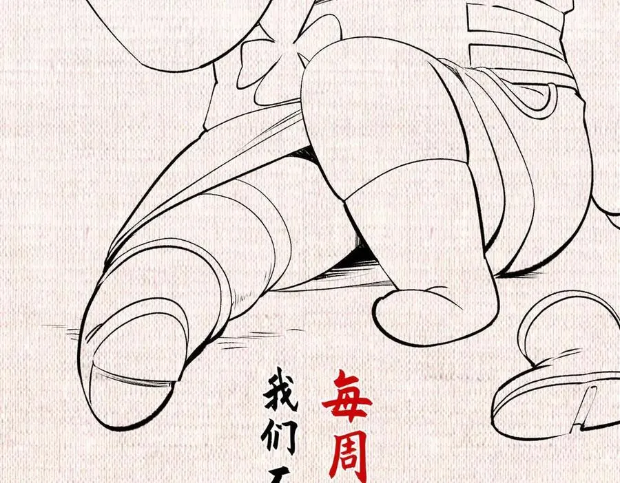 210 就此别过,望君平安174