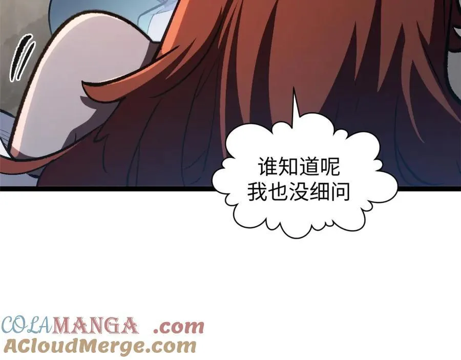 209 神秘红石,变强的韩绝52