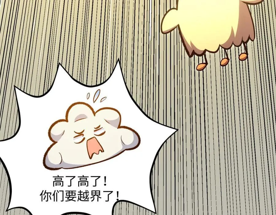 209 神秘红石,变强的韩绝15