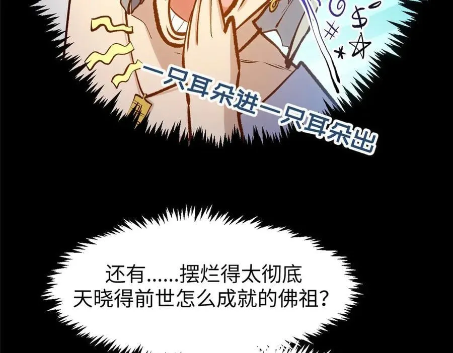 207 唯有你不行37
