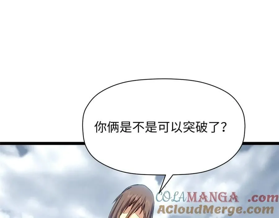 207 唯有你不行100