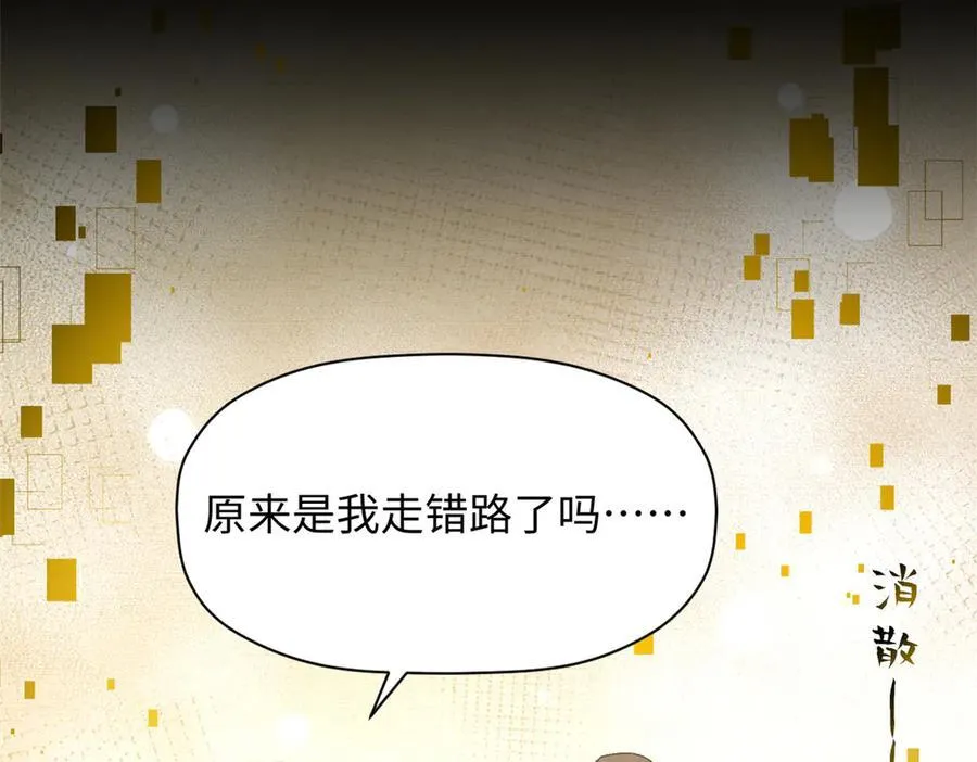 208 楚世人的执念133