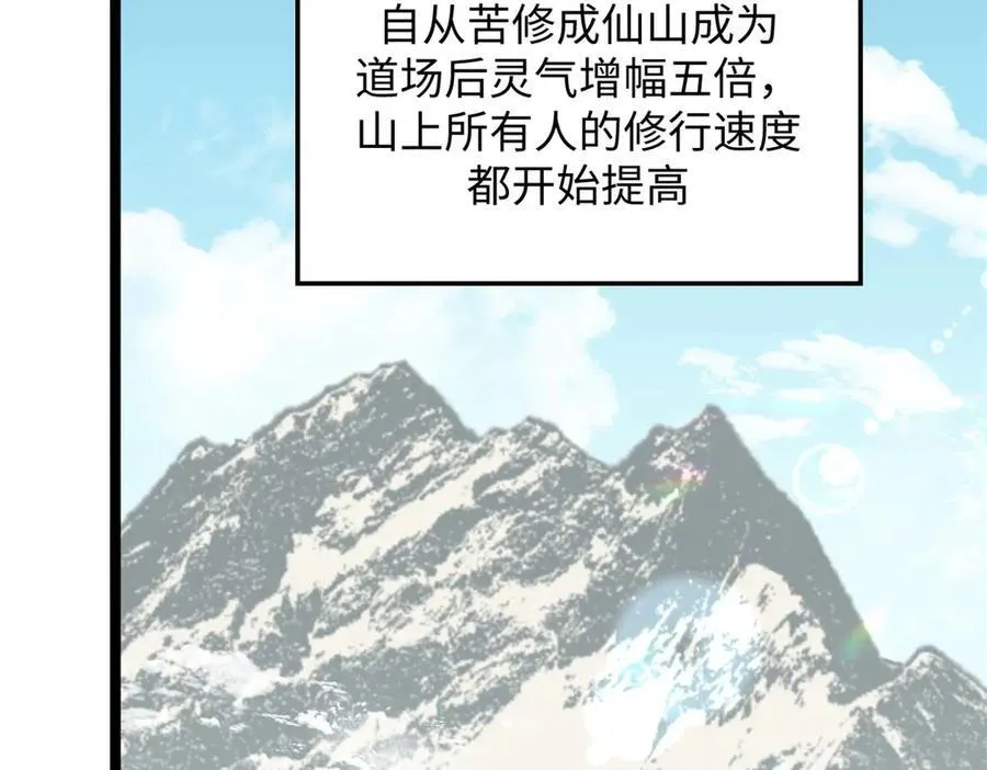 210 就此别过,望君平安51