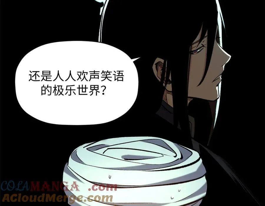208 楚世人的执念32
