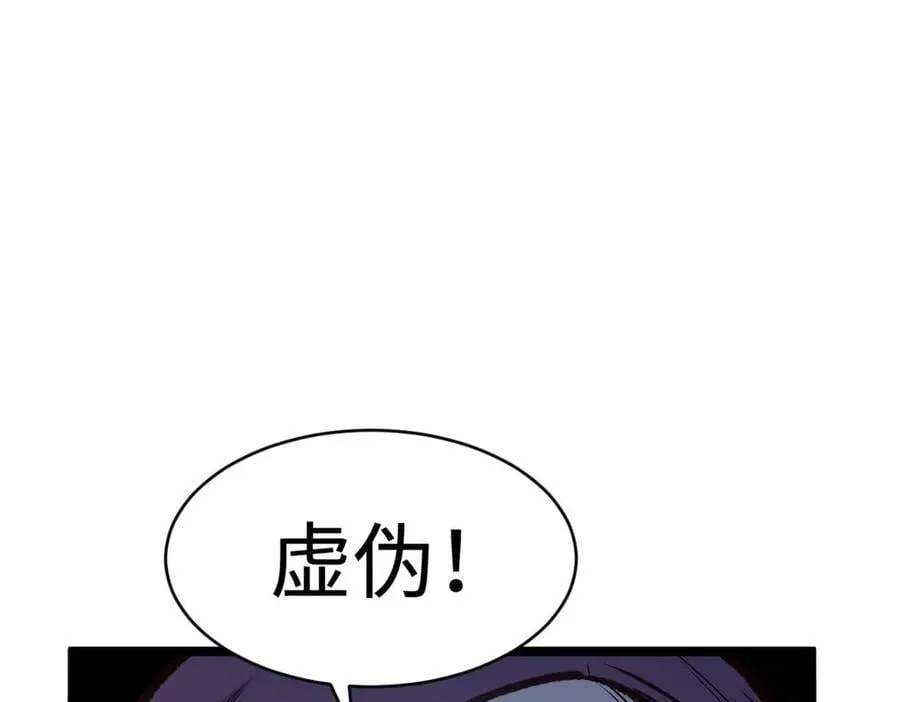 207 唯有你不行78