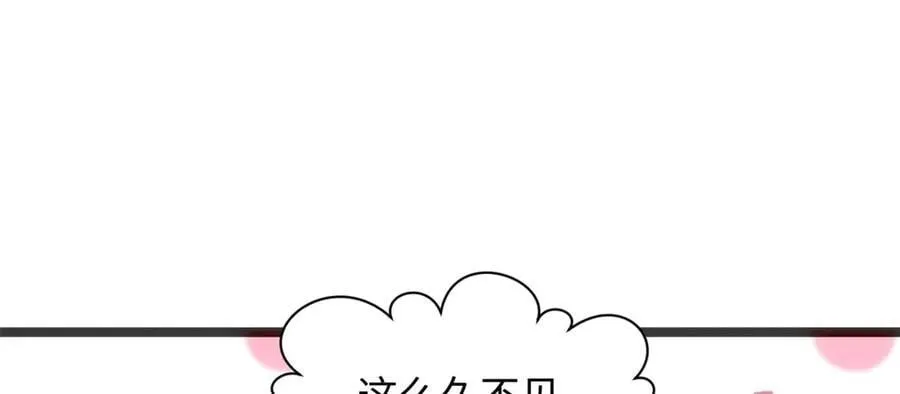 209 神秘红石,变强的韩绝77
