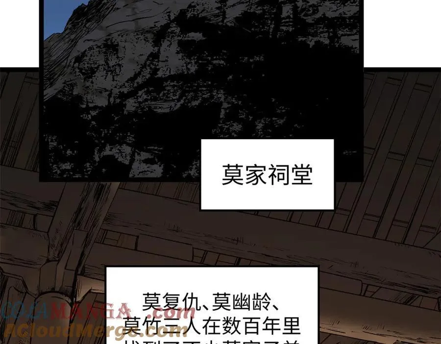 210 就此别过,望君平安124
