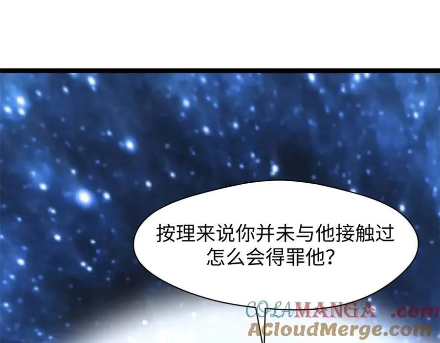 209 神秘红石,变强的韩绝144