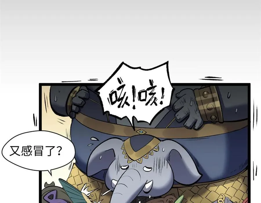 210 就此别过,望君平安42