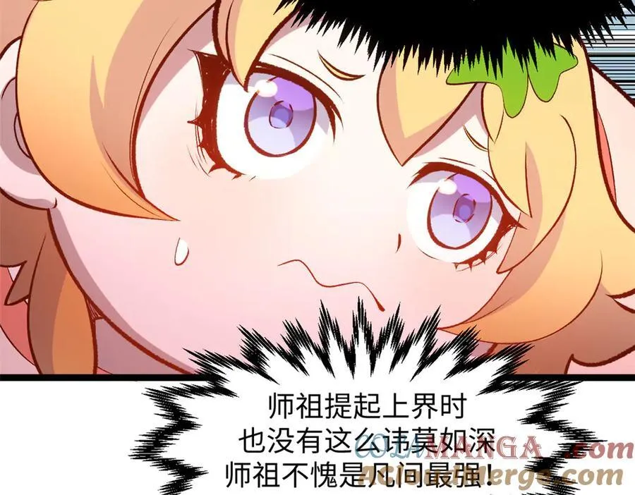 205 万不得已的决定64