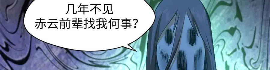 209 神秘红石,变强的韩绝119