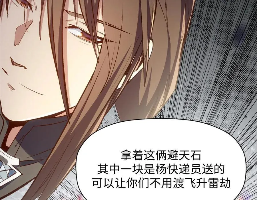 207 唯有你不行106