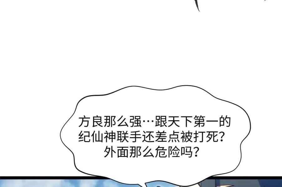 207 唯有你不行11