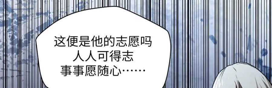 208 楚世人的执念37