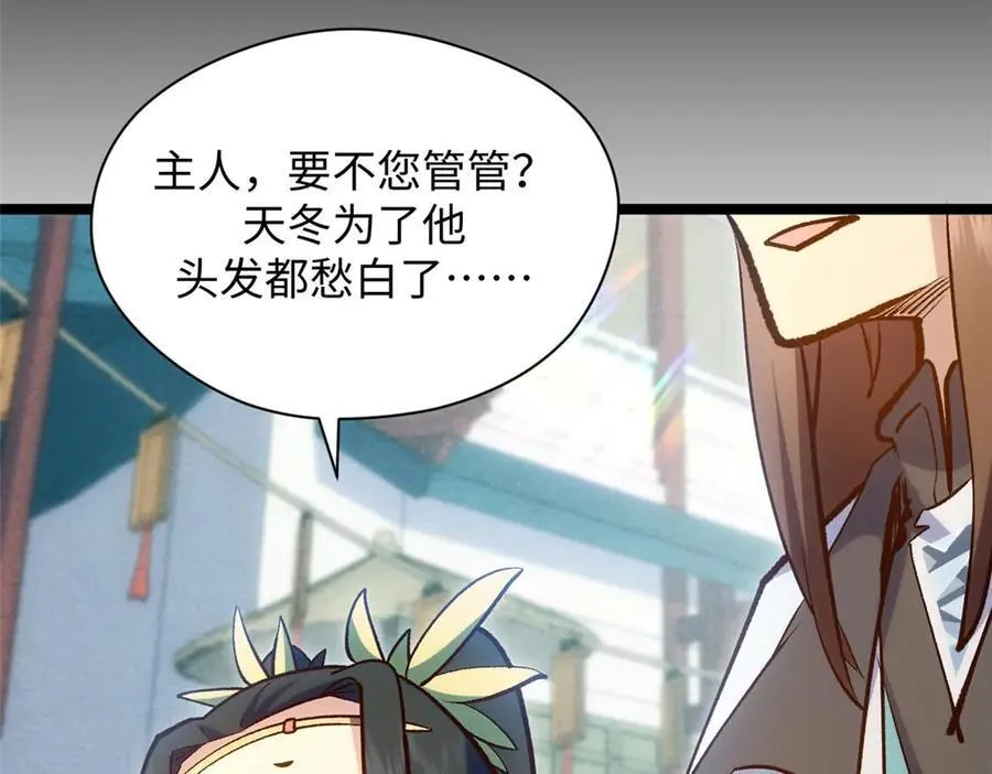207 唯有你不行43