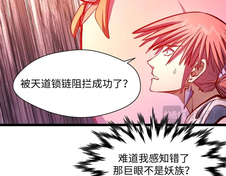 205 万不得已的决定39