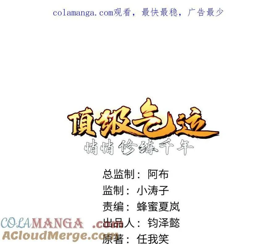 205 万不得已的决定0