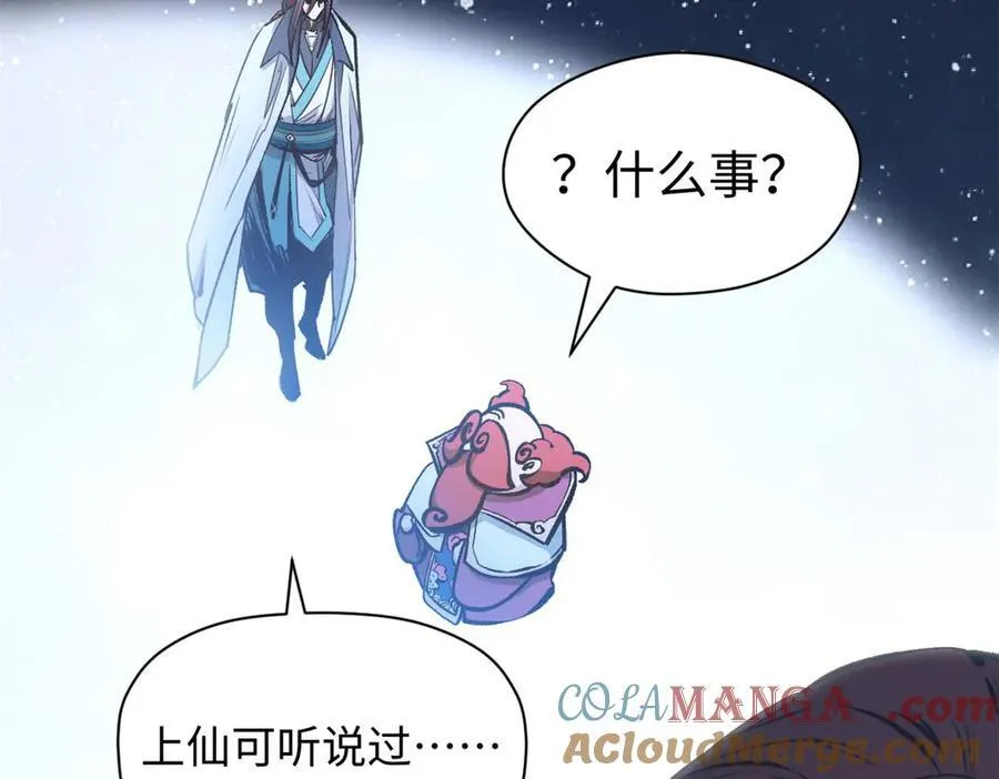 209 神秘红石,变强的韩绝156