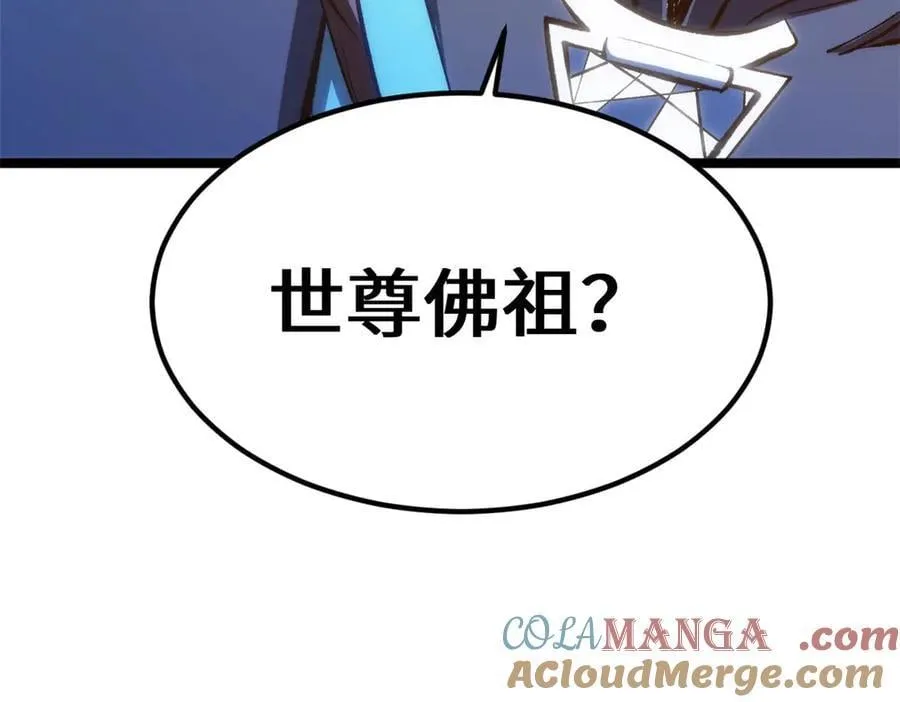 209 神秘红石,变强的韩绝160