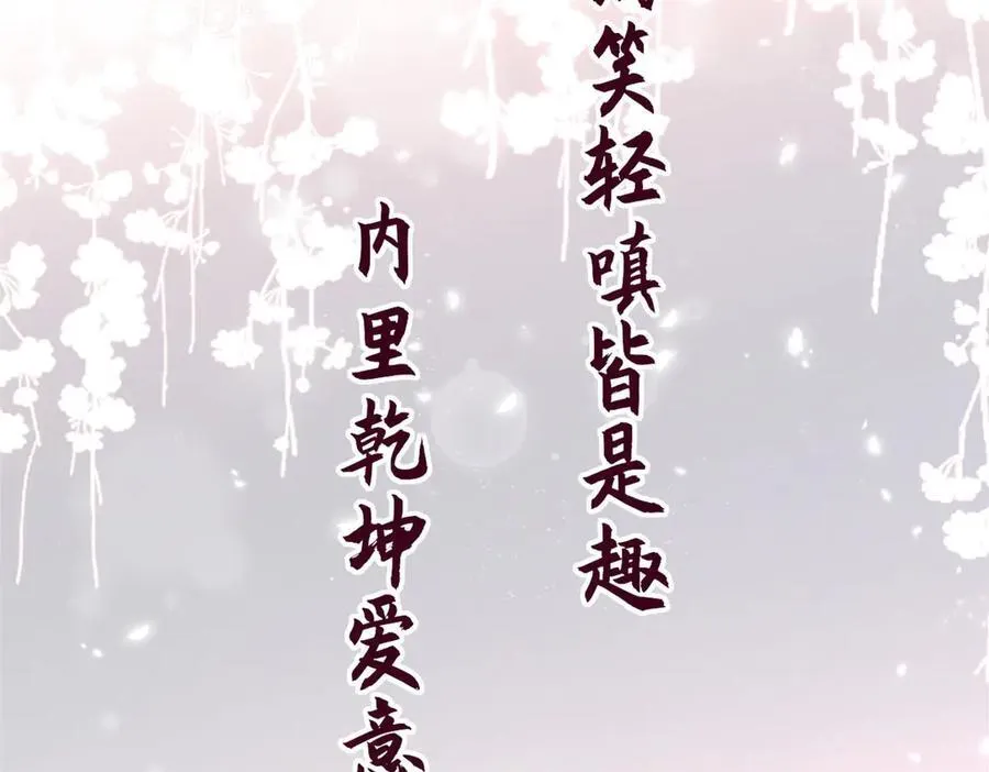 209 神秘红石,变强的韩绝85