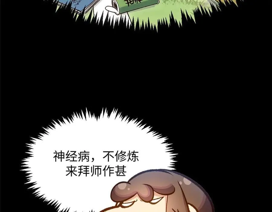 207 唯有你不行33