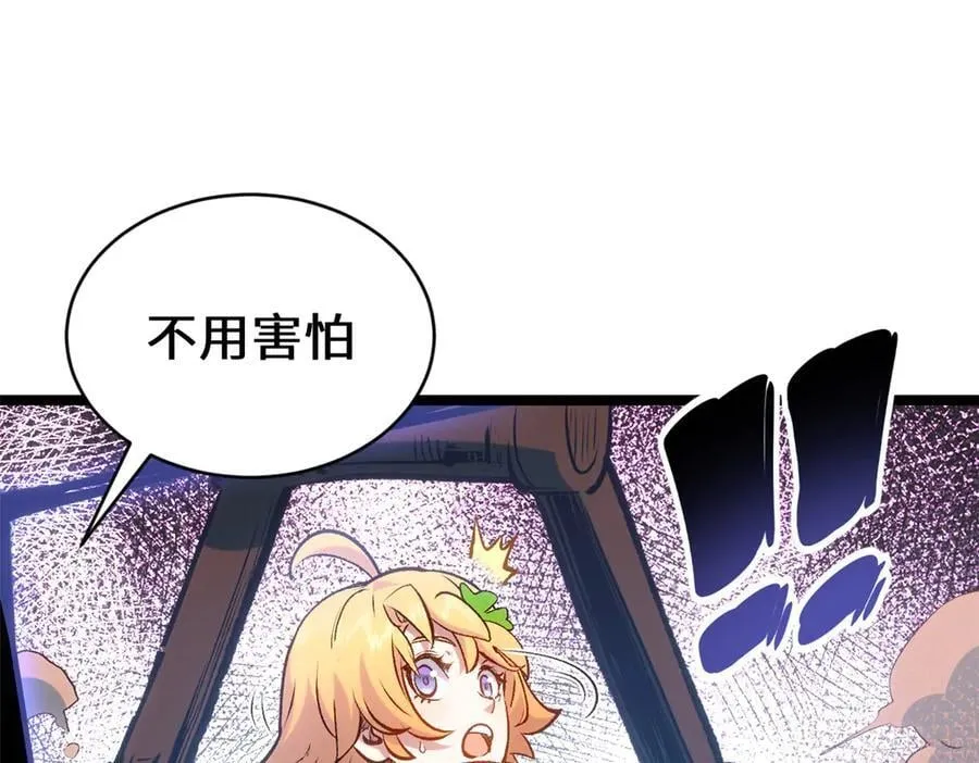 206 恶来妖圣55