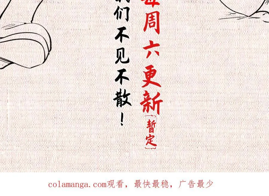 209 神秘红石,变强的韩绝182