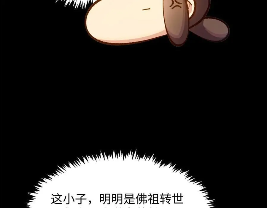 207 唯有你不行34