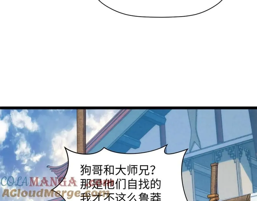 207 唯有你不行16