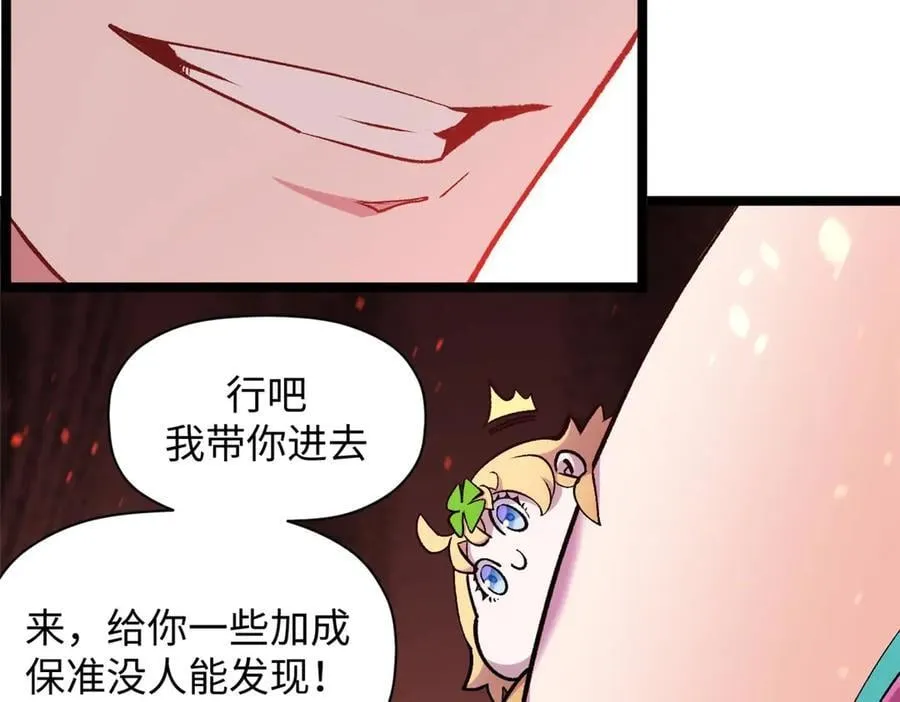 210 就此别过,望君平安102