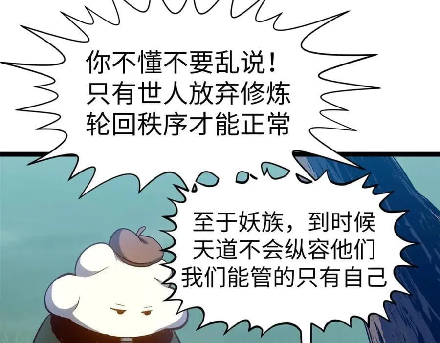 207 唯有你不行70