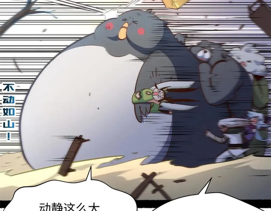 209 神秘红石,变强的韩绝10