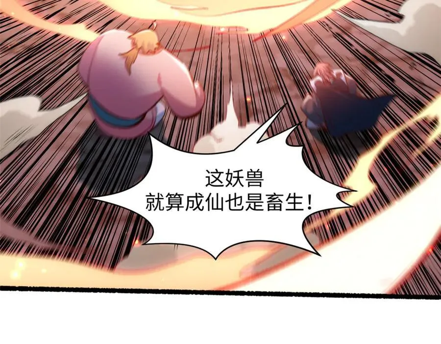 205 万不得已的决定81