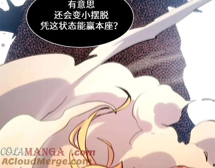 205 万不得已的决定152