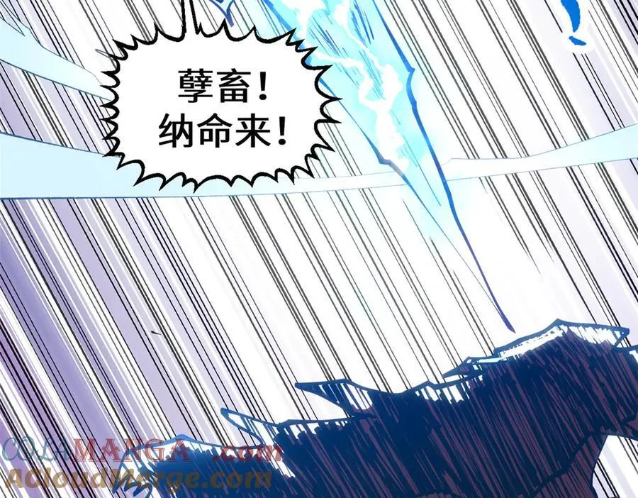 205 万不得已的决定112
