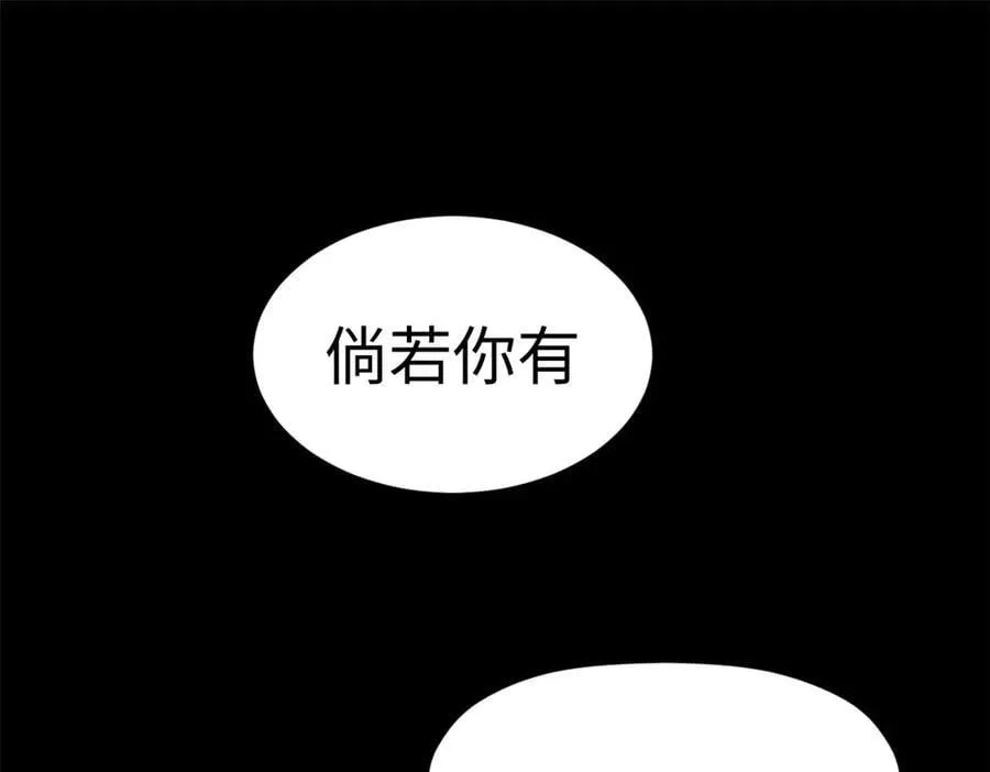 208 楚世人的执念46