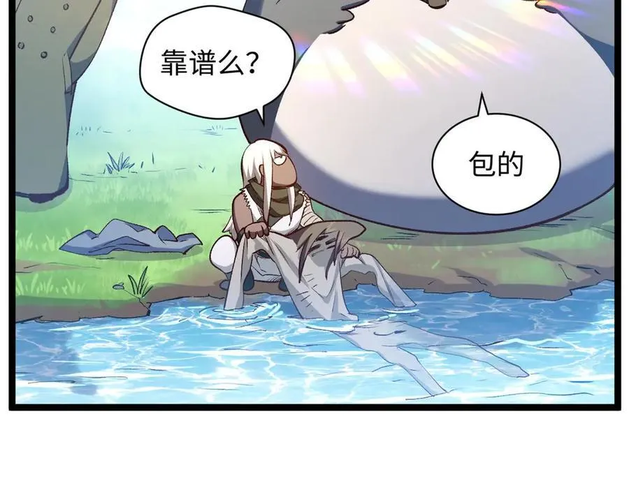 209 神秘红石,变强的韩绝106